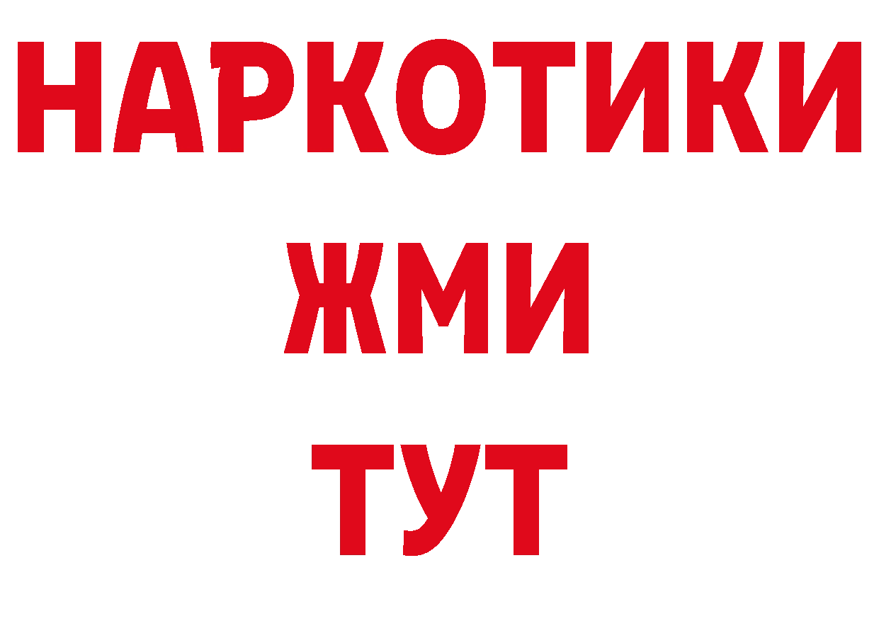 Как найти закладки? сайты даркнета клад Киров